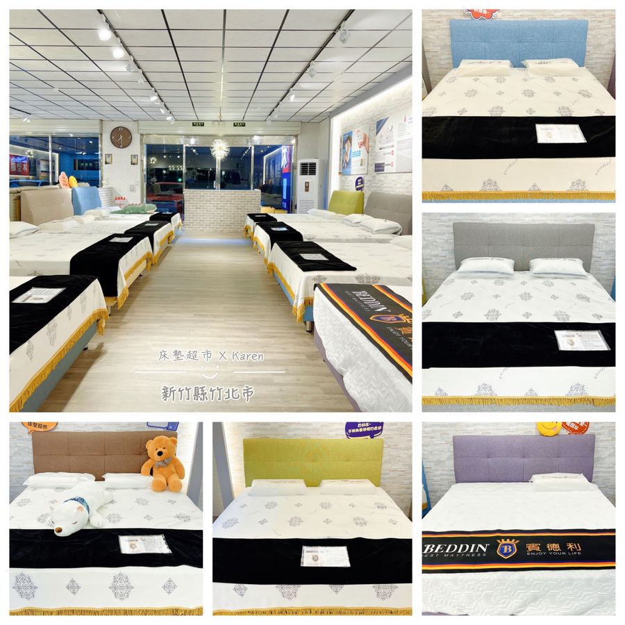 【新竹床墊推薦】 MIT台灣製造 讓你夜夜好眠的乳膠床墊推薦