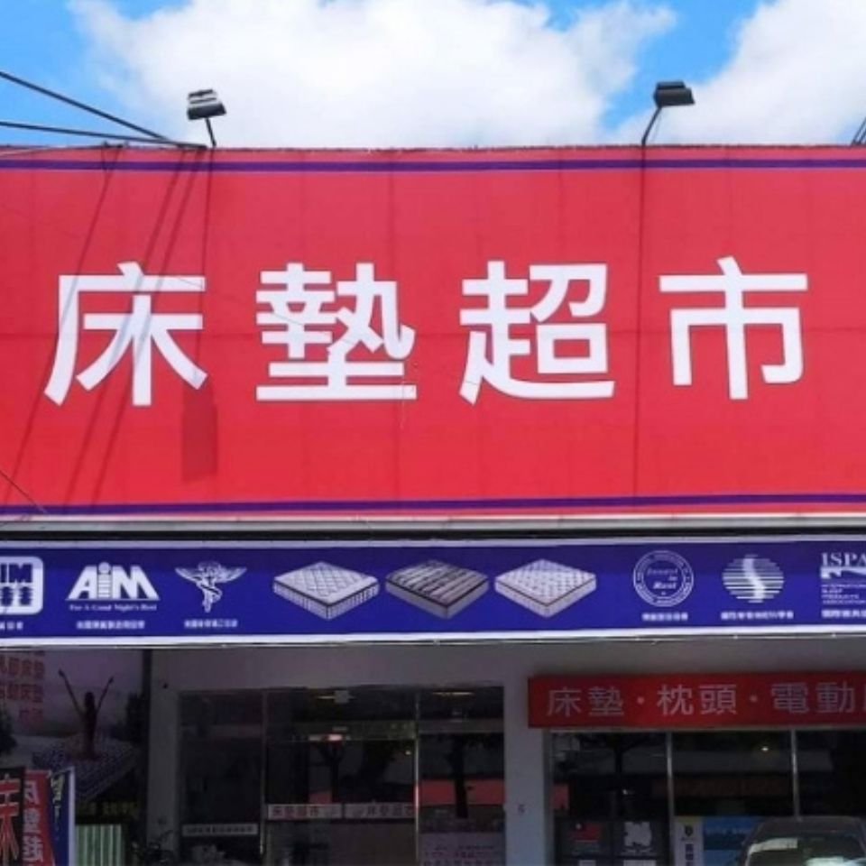 台中西屯店