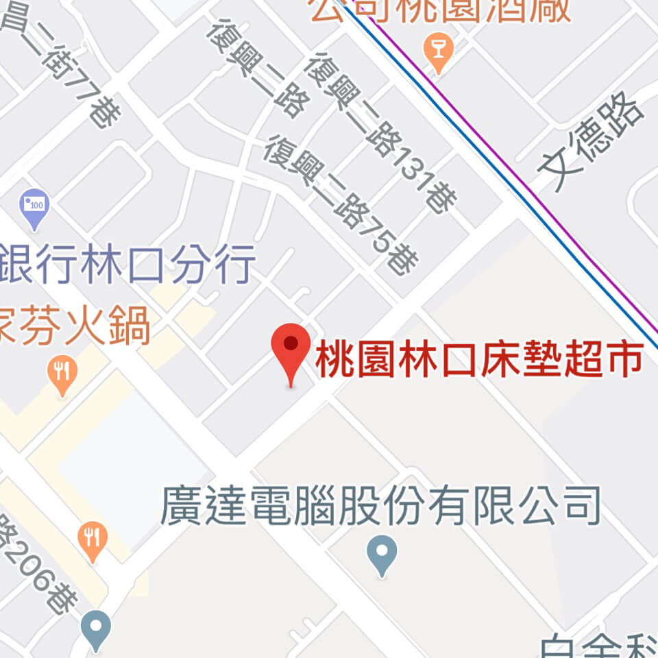 床墊超市桃園林口店